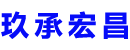 安国